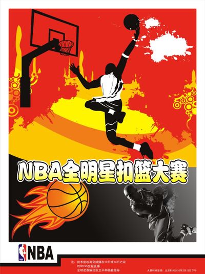步完