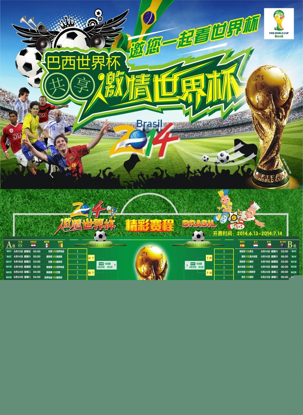 的工作积极