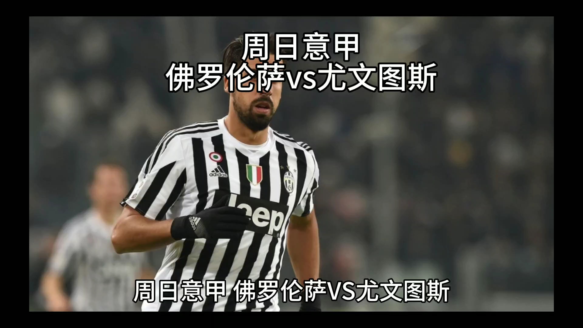 一些