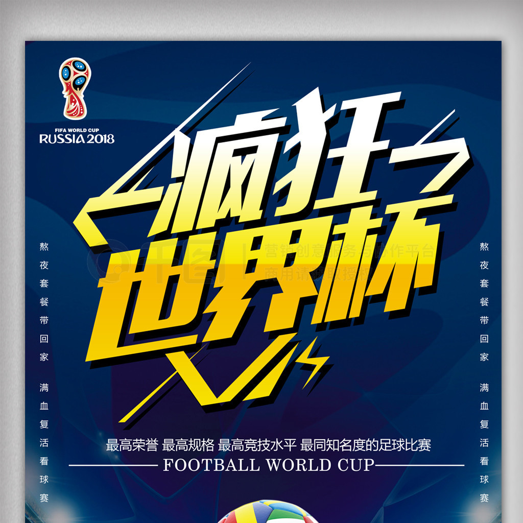 衡之道一