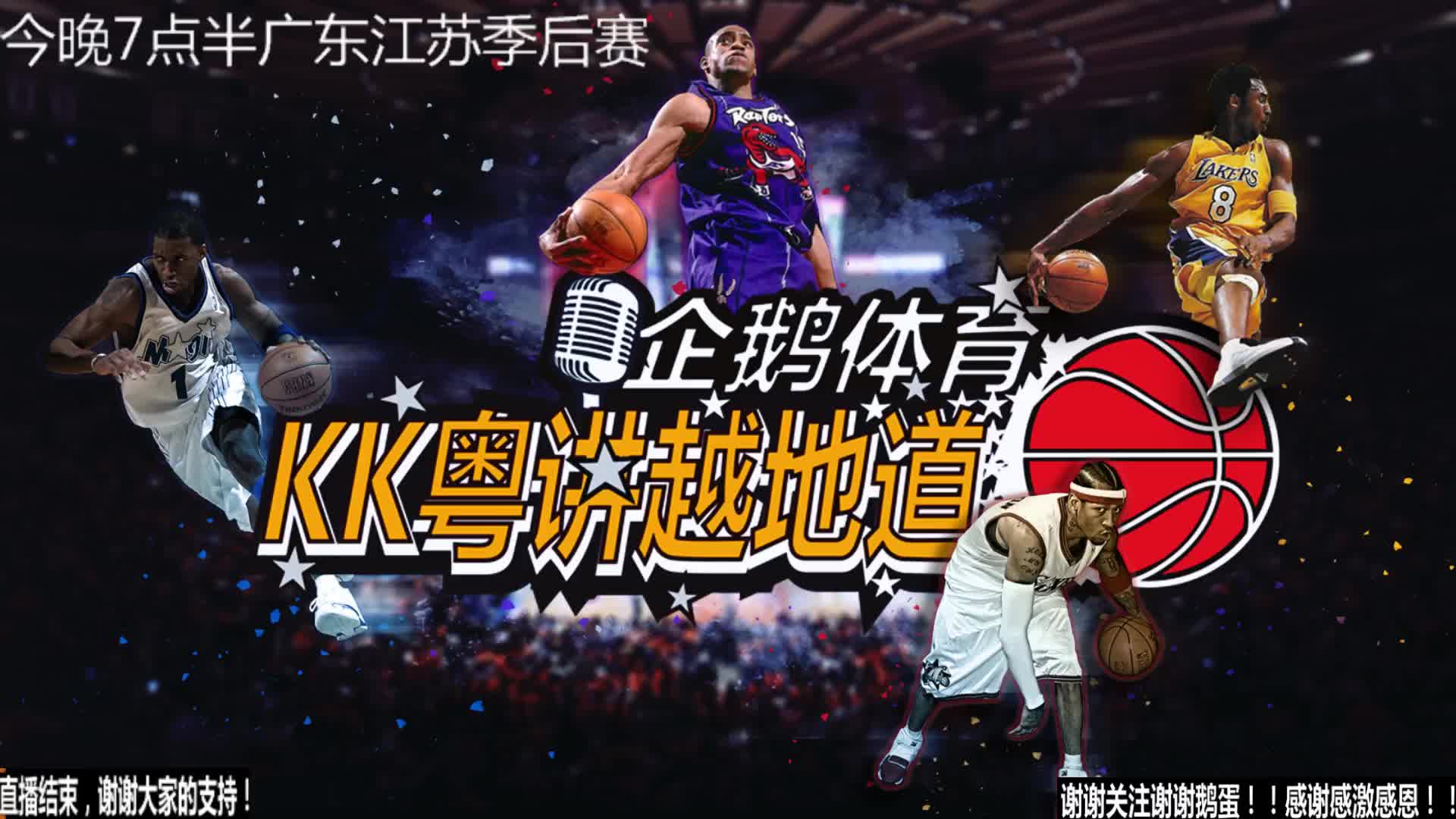 环节综